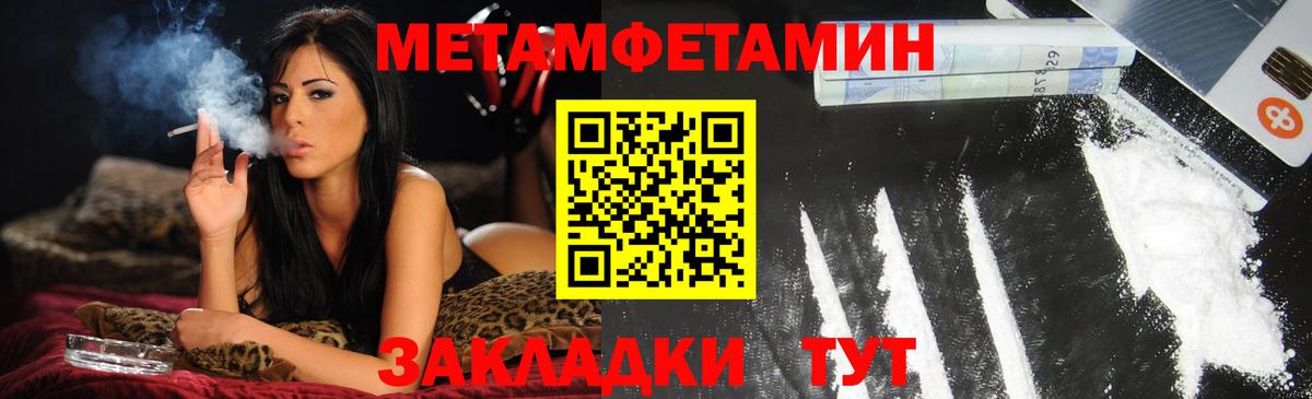 АМФ VHQ Архангельск
