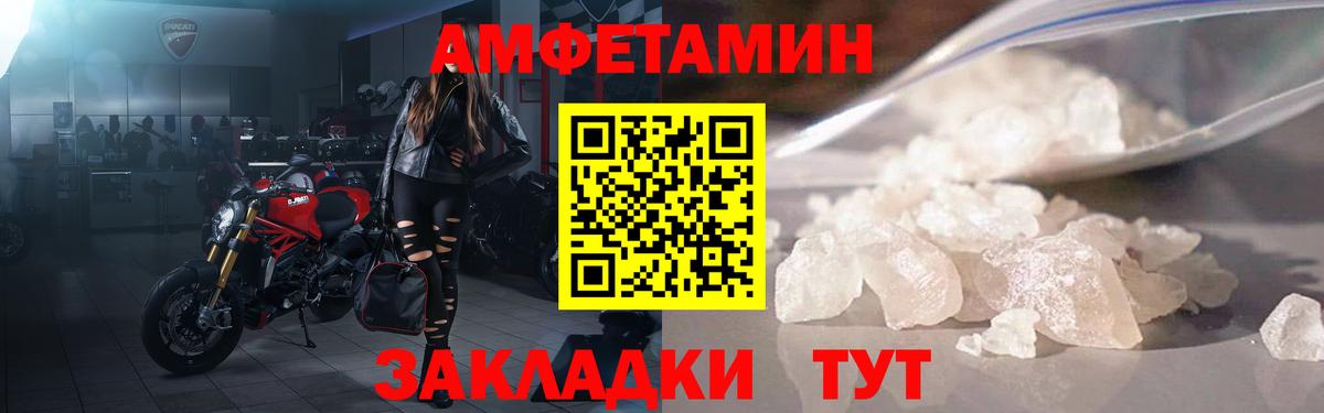 Архангельск  АМФ  АМФЕТАМИН  Вход с VPN  АМФ 97% 