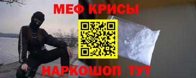 спиды Апшеронск