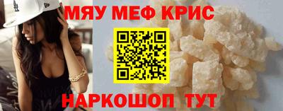 спиды Апшеронск