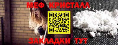 спиды Апшеронск