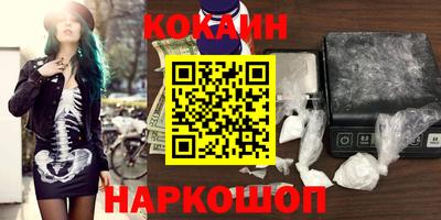 мяу мяу кристалл Аргун