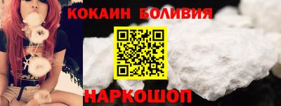 мяу мяу кристалл Аргун