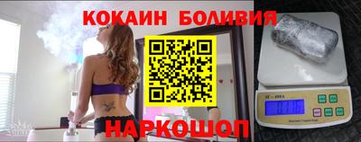 мяу мяу кристалл Аргун