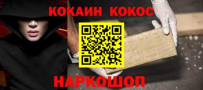 мяу мяу кристалл Аргун