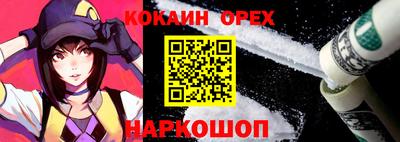 мяу мяу кристалл Аргун