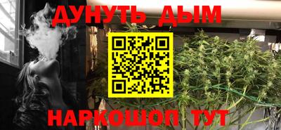 мяу мяу кристалл Аргун