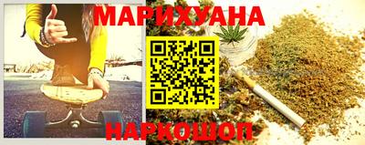 мяу мяу кристалл Аргун