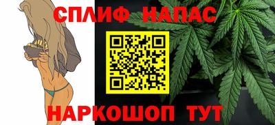 спиды Апшеронск