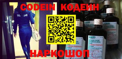 мяу мяу кристалл Аргун