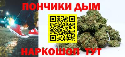 мяу мяу кристалл Аргун