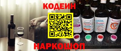 спиды Апшеронск