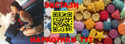 спиды Апшеронск