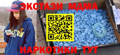 мяу мяу кристалл Аргун
