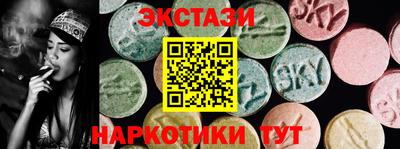 мяу мяу кристалл Аргун