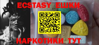 мяу мяу кристалл Аргун