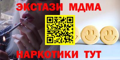 а пвп мука Апрелевка
