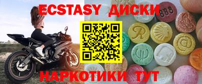 спиды Апшеронск