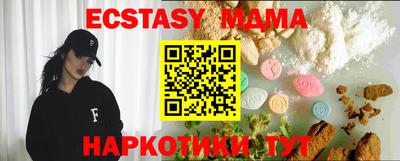 а пвп мука Апрелевка