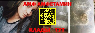 мяу мяу кристалл Аргун