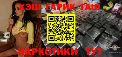 спиды Апшеронск