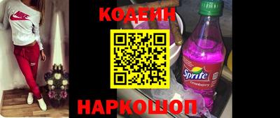 мяу мяу кристалл Аргун