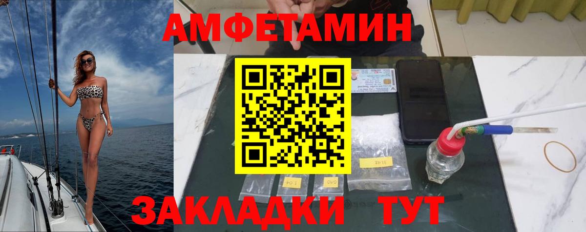 Метамфетамин винт Архангельск