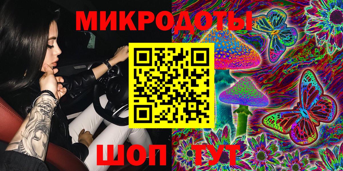 Меф МЯУ МЯУ   LSD-25  Архангельск  Вход с VPN  ГАШ  Экстази  Каннабис 