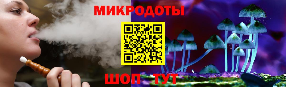 Галлюциногенные грибы прущие грибы  Вход с VPN  Архангельск  Галлюциногенные грибы Cubensis 