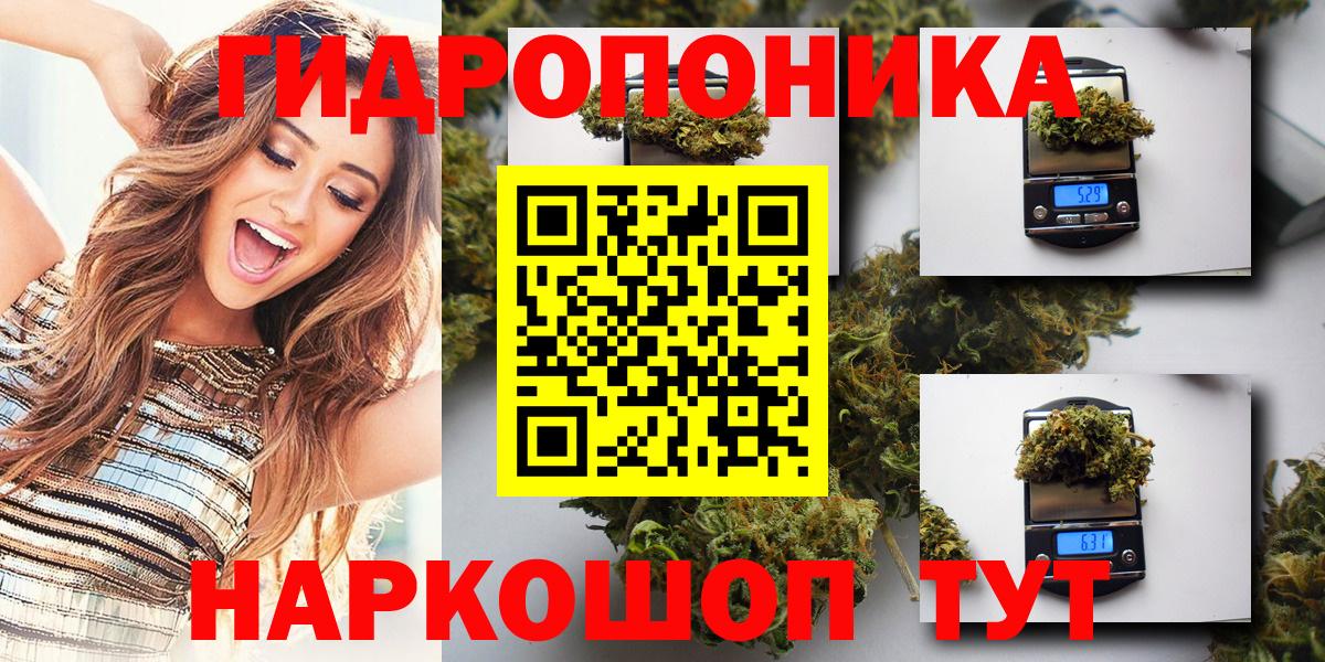 Марихуана Архангельск