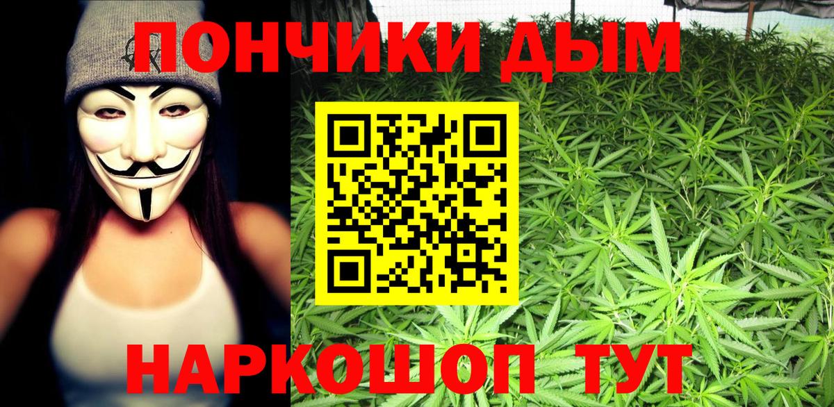 Шишки марихуана планчик  Бошки марихуана марихуана  Каннабис SATIVA & INDICA  Архангельск  Бошки марихуана AK-47  Вход с VPN 
